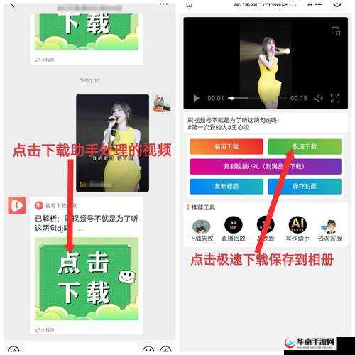 魅影直接下载安装指南：详细步骤与常见问题解答，助你轻松完成安装