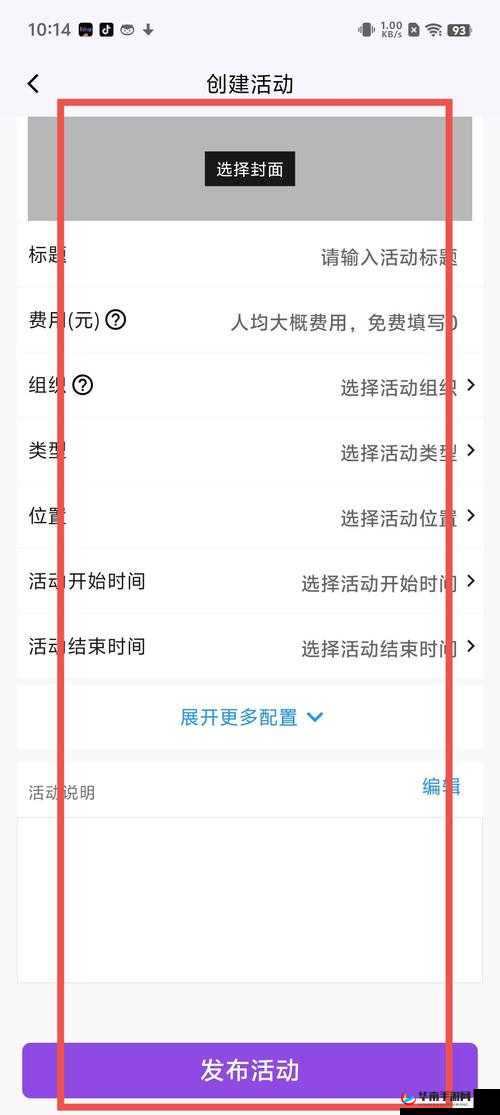 请问 x 安装包到底有何独特之处？快来一探究竟并获取详细信息