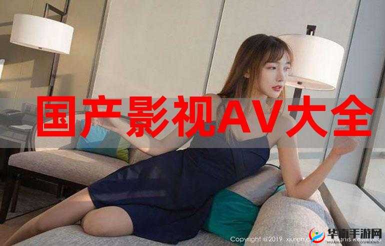 国产精品久久电影观看：最新热门影片推荐与深度解析，带你领略国产电影的独特魅力