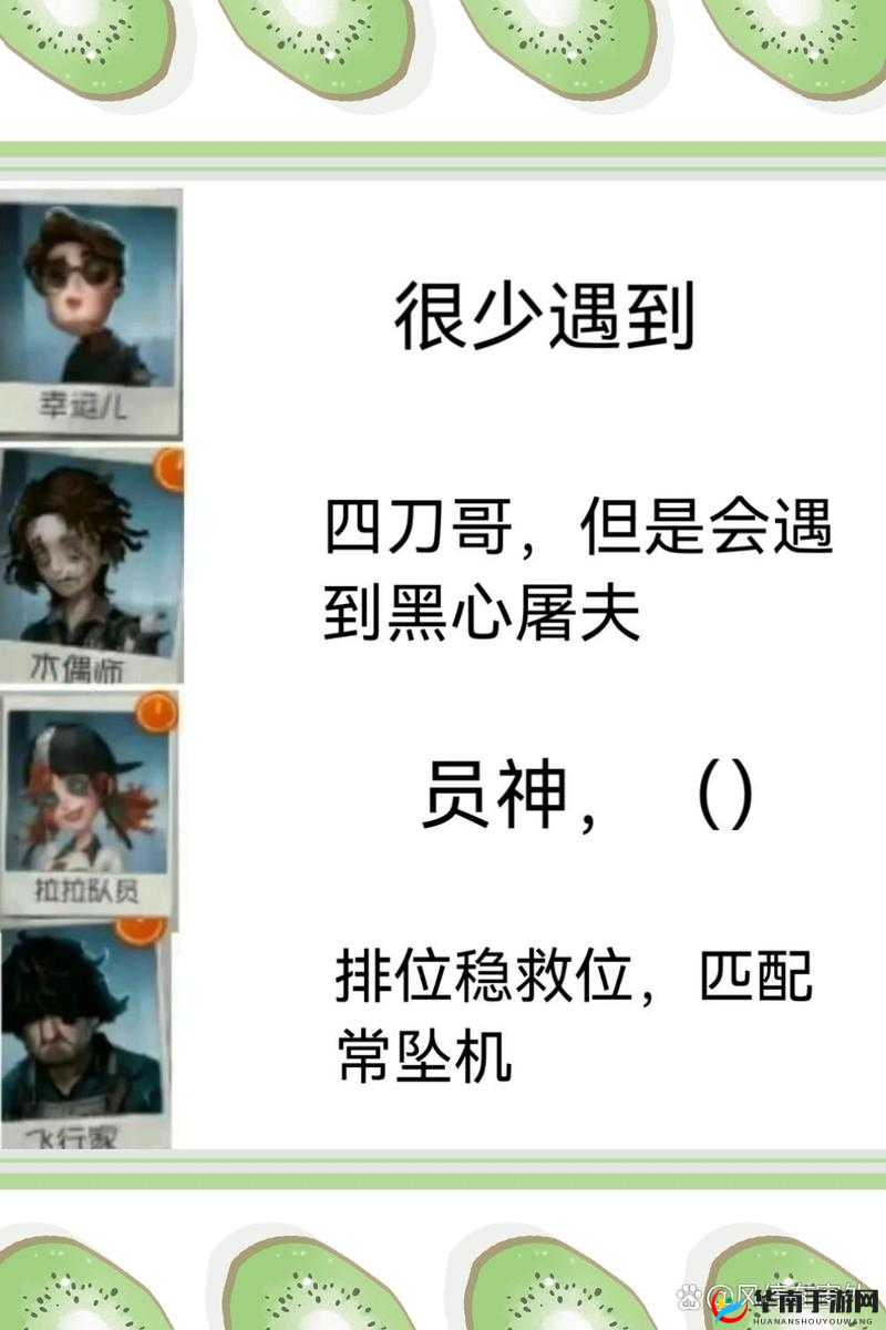 如何应对第五人格战场新挑战？摄像师独家应对策略全揭秘！