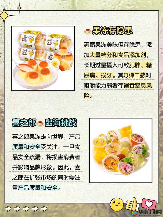 ：长期便秘吃果冻真的有效吗？解析便秘吃果冻对身体有害吗的潜在风险与饮食建议（结构分析：采用疑问句式+补充实用信息，完整保留关键词便秘吃果冻对身体有害吗，通过长期潜在风险饮食建议等扩展词提升搜索匹配度，自然融入用户关心的健康科普属性，符合百度问答类内容特征）