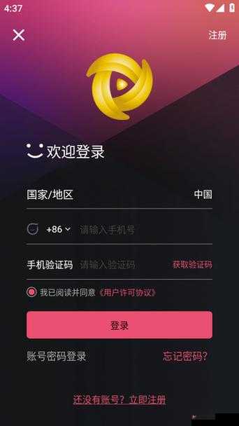 香蕉app国产怎么样？有哪些特色功能和优势值得关注？