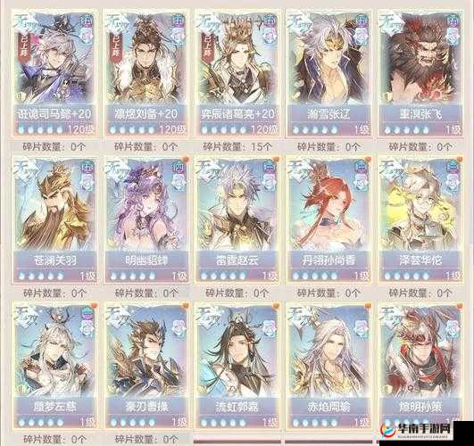 三国志幻想大陆全民无双活动如何历经变迁，背后有何惊人演变史？
