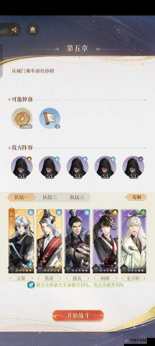 神雕侠侣手游中，李莫愁技能与缘分究竟有何深度联系，揭秘悬念？