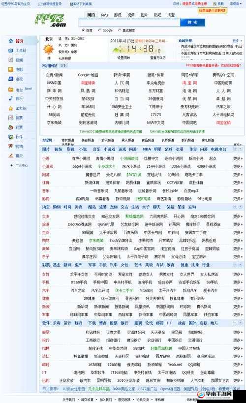 hao123 网址导航——20 年专业品质，你的上网主页首选hao123 网址导航——始于 1999 年，致力于打造百年品牌hao123 网址导航——让上网更简单