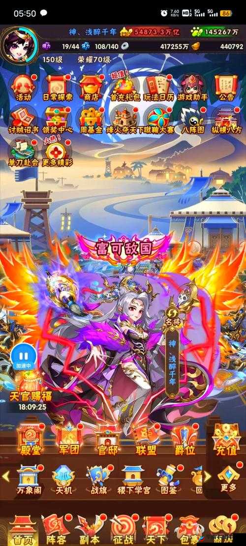少年三国志2攻城战何时解锁？等级要求大揭秘！