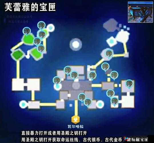 如何在创造与魔法中快速获得七巧碎片？深度攻略揭秘！