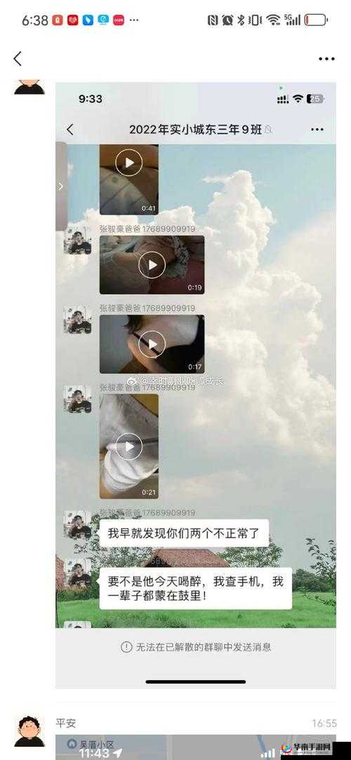 五一吃瓜群众爆料网站大揭秘，到底有哪些惊人内幕等你来探索？