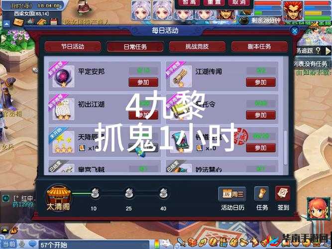 一起来捉妖小金刚究竟有多强？深度技能解析与实战评测揭秘！