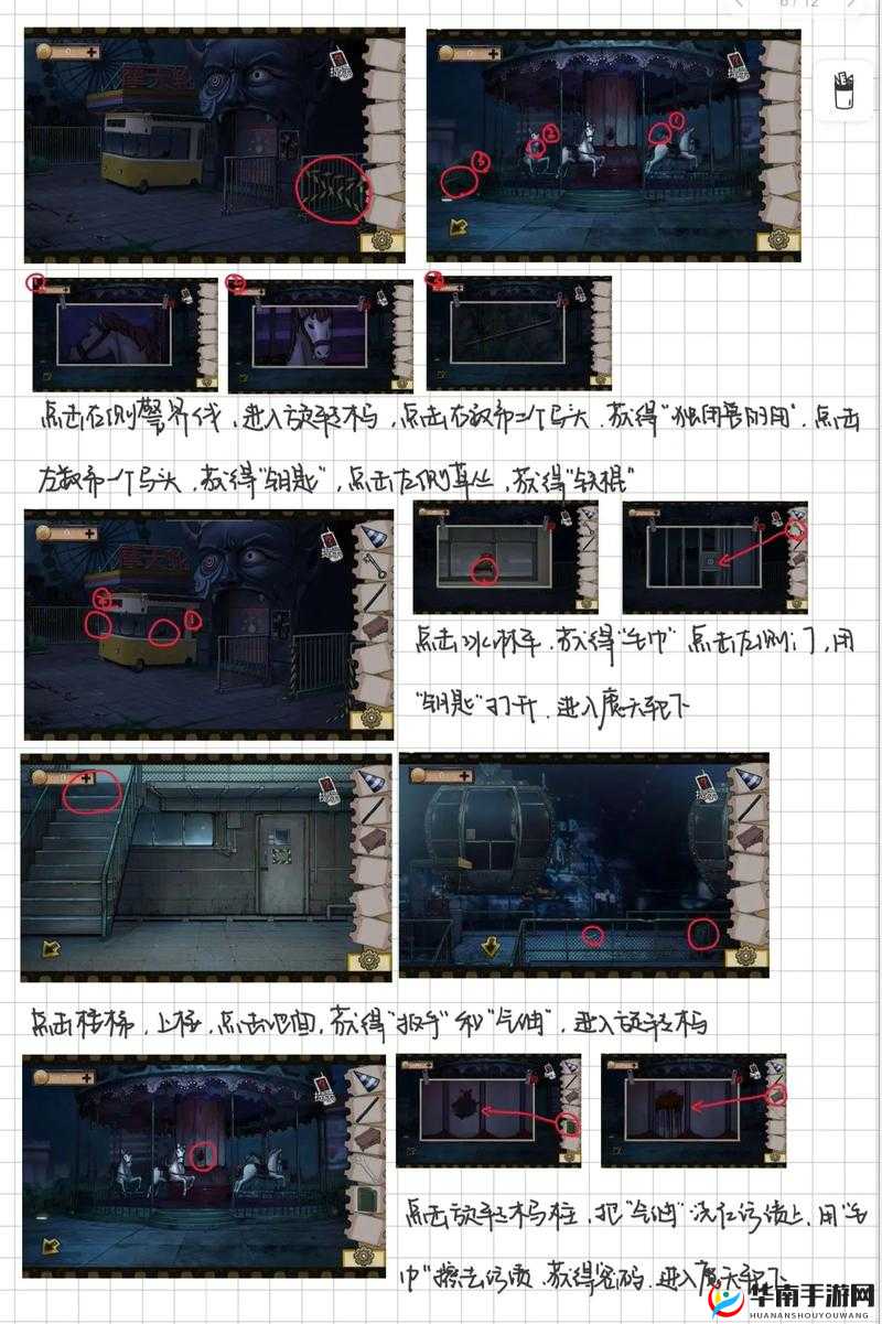 密室逃脱4第6关如何巧妙通关？未来玩法会有哪些革命性变化？