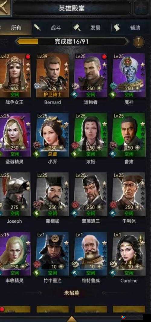 如何在列王的纷争中成为建设大师？建设技巧深度解读引悬念