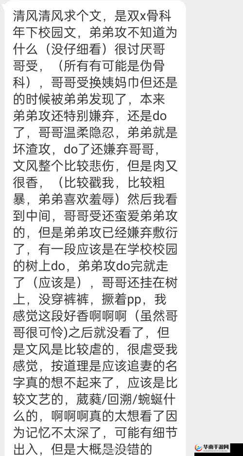 XXXXXL56edua v究竟是什么？为何能引发广泛关注与讨论？或者：想知道XXXXXL56edua v背后的秘密吗？快来一探究竟又或者：XXXXXL56edua v为何如此神秘？答案等你来揭开