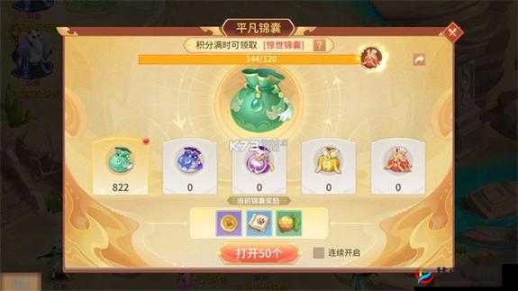 如何在梦想江湖中实现宠物进阶？揭秘资源管理的高效艺术？