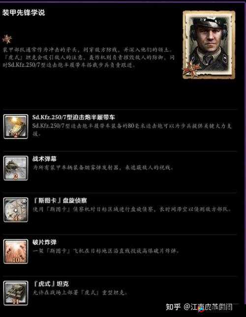47号指挥官英雄全面攻略，他究竟隐藏着哪些不为人知的秘密？