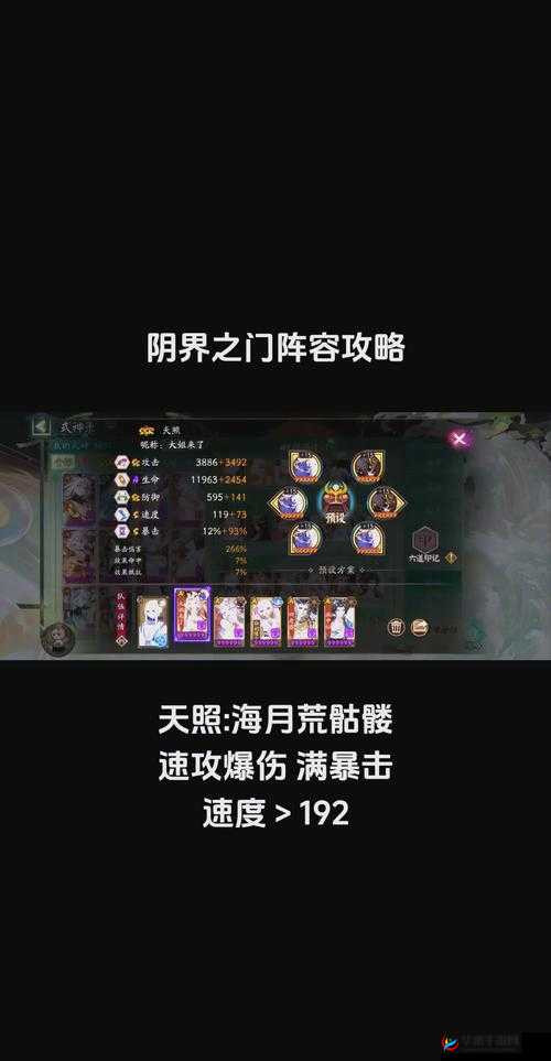 阴阳界公会召唤首领全攻略，新手如何快速进阶到精通？