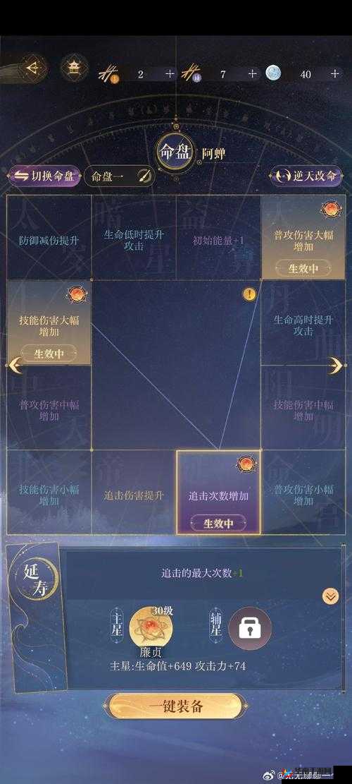 超神学院界面如何操作？揭秘底层逻辑与操作映射的全攻略疑问解答