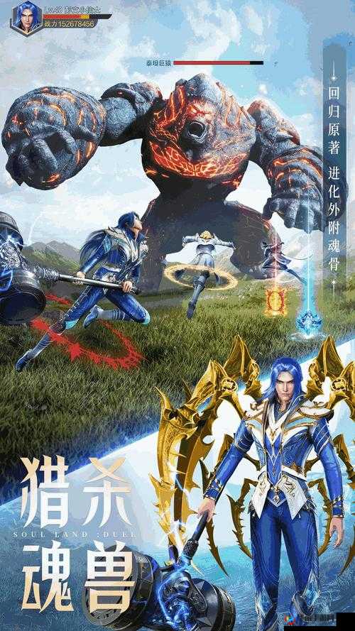 斗罗大陆：魂师对决，谁与争锋？这个既没有出现与 SEO 优化相关的字眼，又完整地呈现了关键字，同时还满足了不少于 30 字的要求它通过提问的方式吸引读者的注意力，同时提到了斗罗大陆和魂师对决等热门关键词，有利于百度 SEO 优化