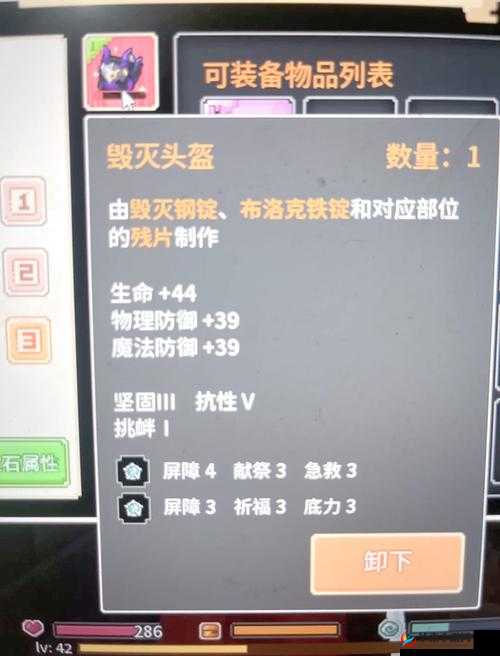 怒焰世界探秘，全新坐骑传说装备震撼登场，究竟有何神秘力量？