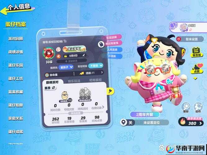 你是否在寻找草莓视频旧版 app 下载？这里有你需要的答案