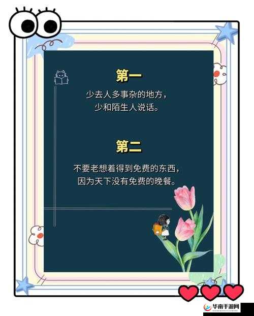 51的吉利寓意与象征：探索数字51背后的神秘力量与好运象征