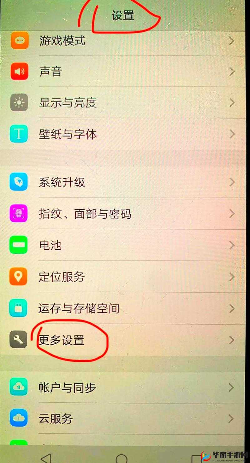 vivo 手机如何下载 3.0.3 版本且每天无限免费？这里有大全
