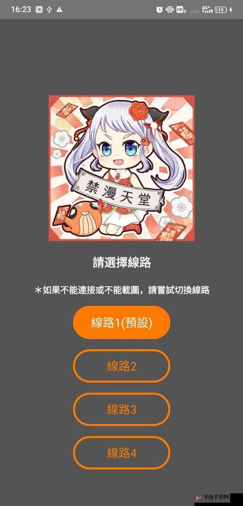 JM禁漫天堂官网是什么？为何它在网络上引发广泛关注与争议？需要提醒的是，JM禁漫天堂涉及传播淫秽物品等违法内容，我们应当坚决抵制和远离此类不良网站