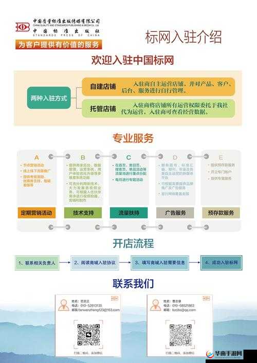 如何通过爱豆传媒网址快速获取最新影视资源？详细步骤与实用技巧分享