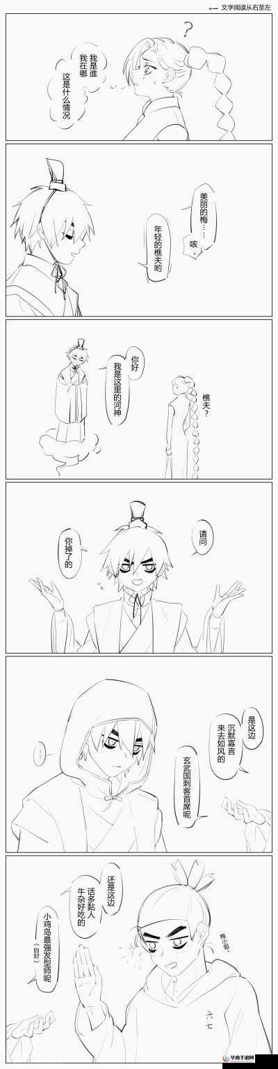 伍六七为何要给梅花十三送玫瑰？背后原因大揭秘引发全网热议