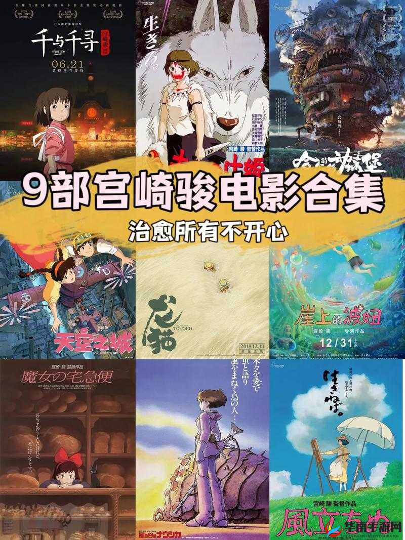 有哪些好看的国语动画电影推荐吗？我喜欢温暖治愈的风格