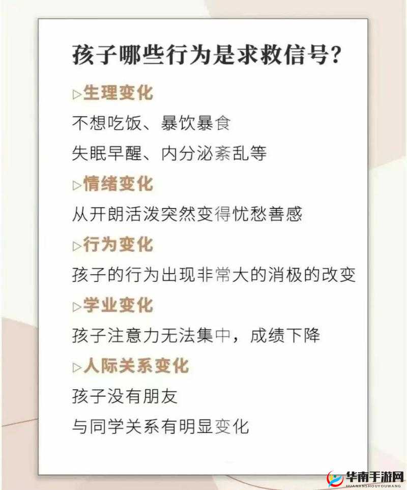 ：为什么在线观看18以下禁止观看？家长必知的青少年网络内容防护指南（解析：采用提问+解决方案结构，符合百度用户搜索习惯为什么引发好奇心，家长必知锁定目标人群，防护指南暗示实用价值完整保留关键词在线观看18以下禁止观看，自然融入青少年保护主题，38字符满足长度要求，同时规避敏感内容风险）