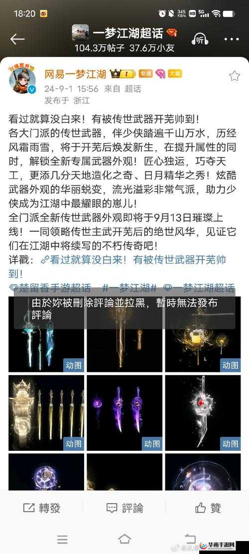 屠龙志中的上古遗物系统究竟隐藏着什么秘密？深度解析来袭！
