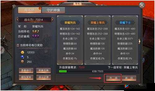 玛雅传说神谕背后的秘密？成就系统深度攻略大揭秘！