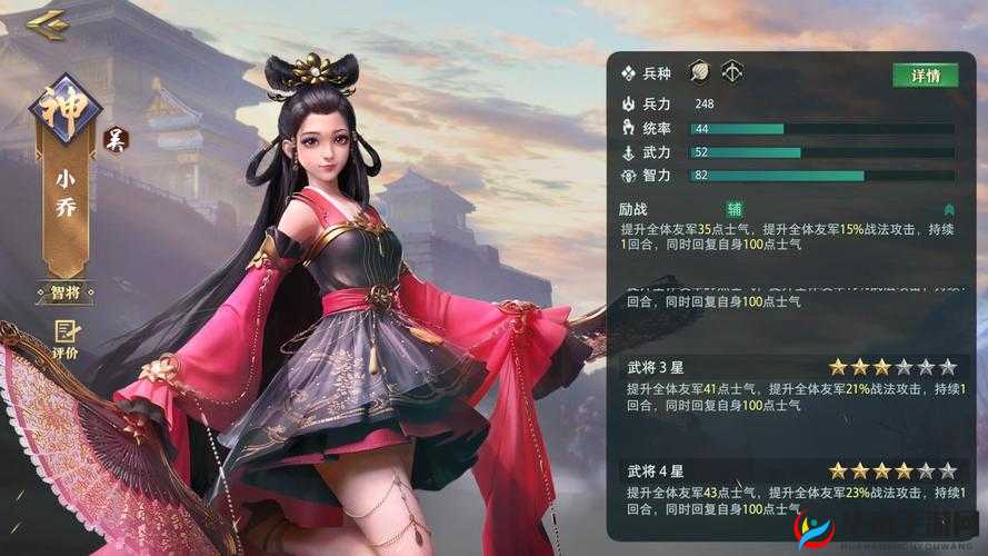 英魂之刃口袋版母神讲坛揭秘，如何掌握凤求凰，小乔全攻略来袭？