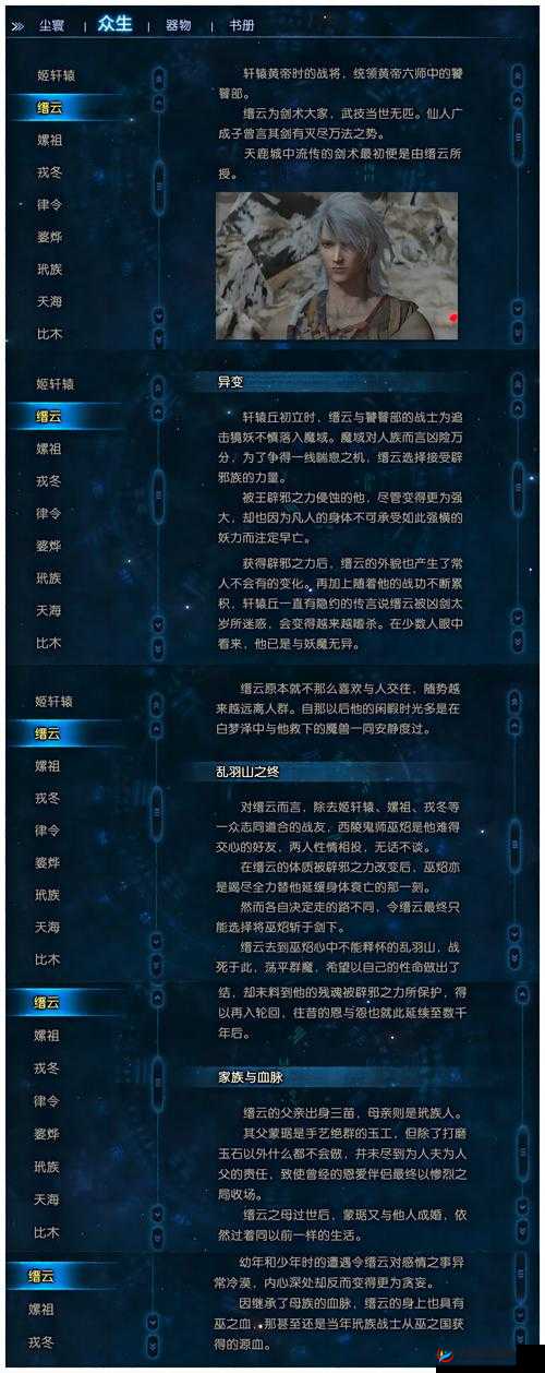 九剑魔龙传皇陵夺宝玩法揭秘，你能成为最终的宝藏得主吗？