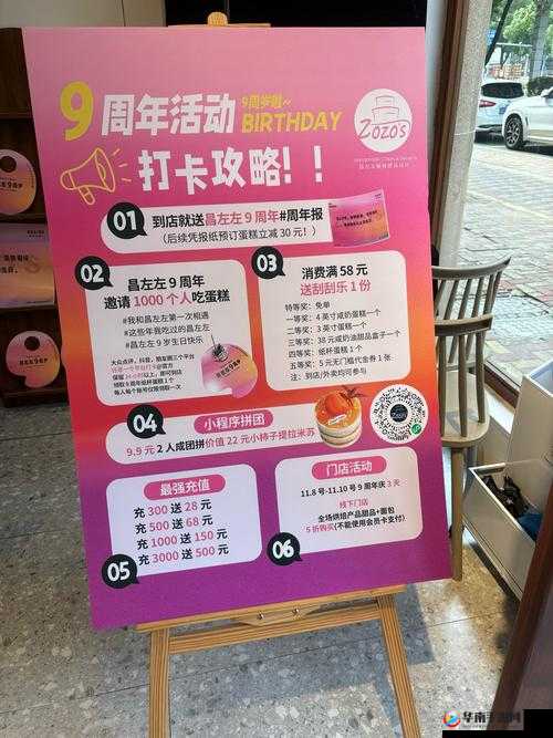 全民无双商店购物攻略，如何买买买不停，你真的会挑吗？