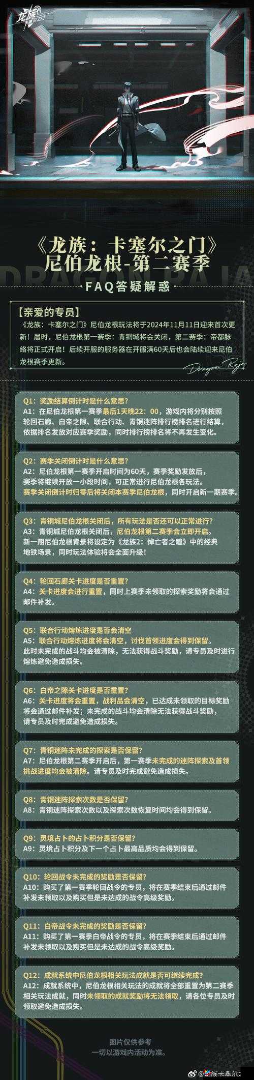 城与龙角色心情如何影响战局？掌握心情机制，制胜策略揭秘！