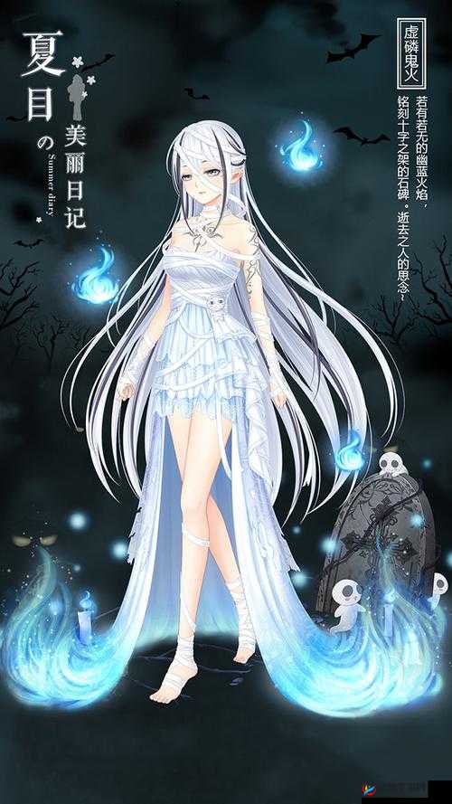 夏目美丽日记第八章8-10如何意外突破五星关卡？攻略揭秘！