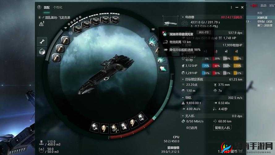 新手必看！EVE手游基地这样放效率翻倍，避开90%玩家的坑！