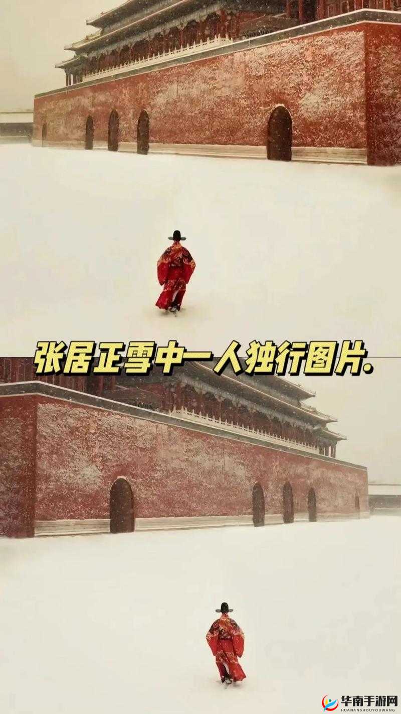 我的侠客雪景绝美!降雪天气隐藏3大神级功能,你用对了吗?