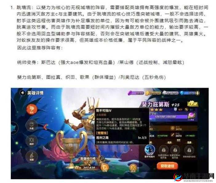 蚁族崛起占星水晶测评!这神器到底值不值得氪?看完血赚!
