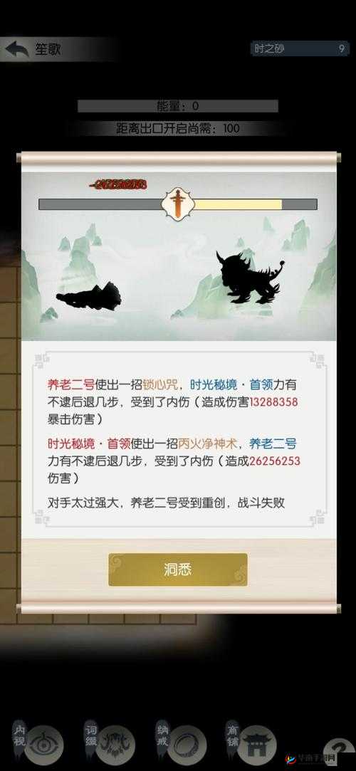 无极仙途时光秘境前期怎么玩?新手必看保姆级攻略!
